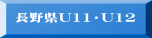 쌧U11EU12
